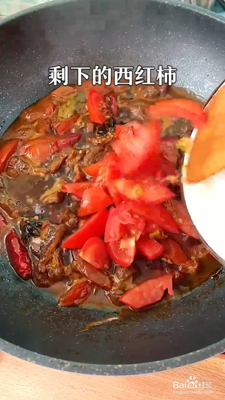 如何制作番茄炖牛腩