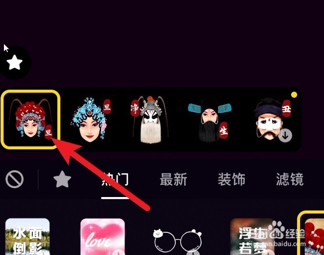 抖音热门镜子里走出的真身怎么拍，特效攻略