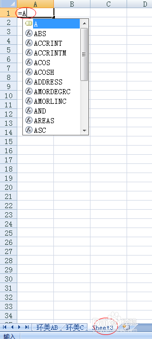 如何让ex表格前面单元格得出后面单元格的解