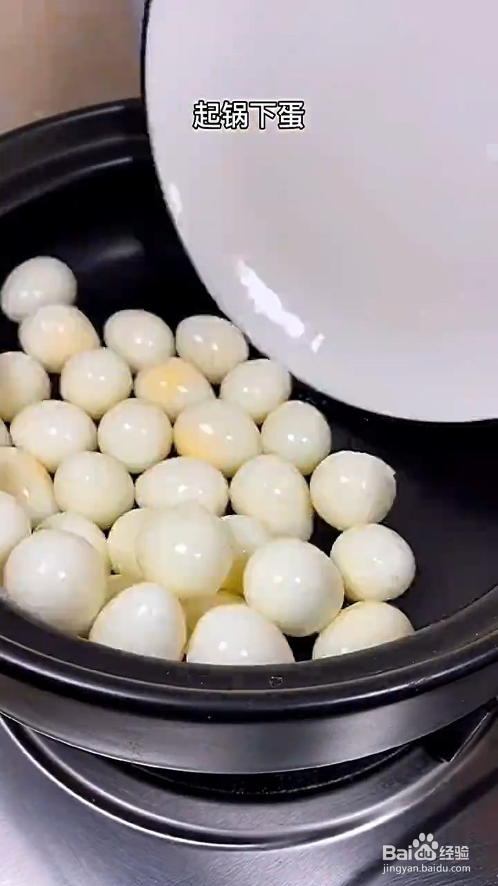 如何制作家庭版卤蛋