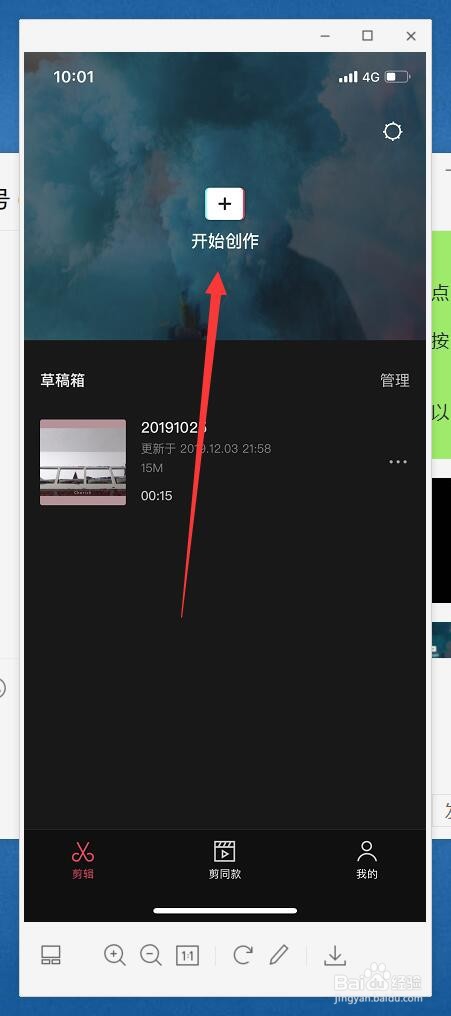 怎么调节视频的亮度