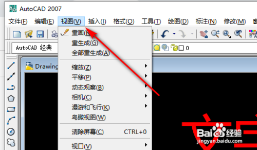 CAD坐标如何弄出来
