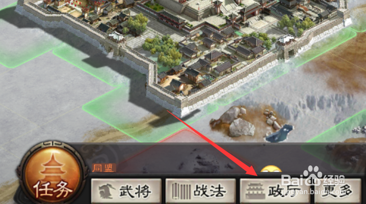 三国志战略版怎么获得大量战法点