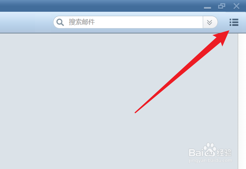 foxmail怎么设置英文字体