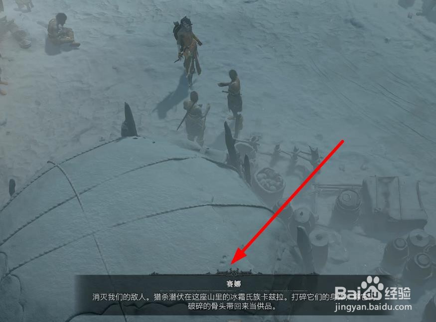 暗黑破坏神4破碎的贡品完成任务攻略