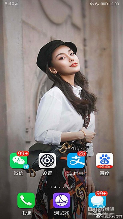 许昌健康码怎么申请