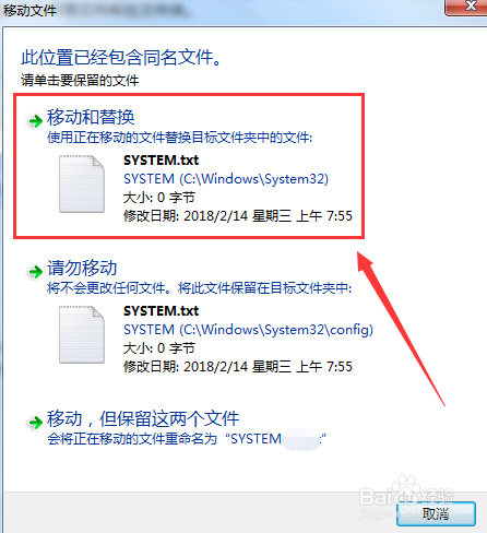 如何解决系统注册表文件丢失或损坏无法加载