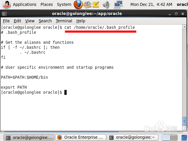 Linux下如何启动oracle数据库