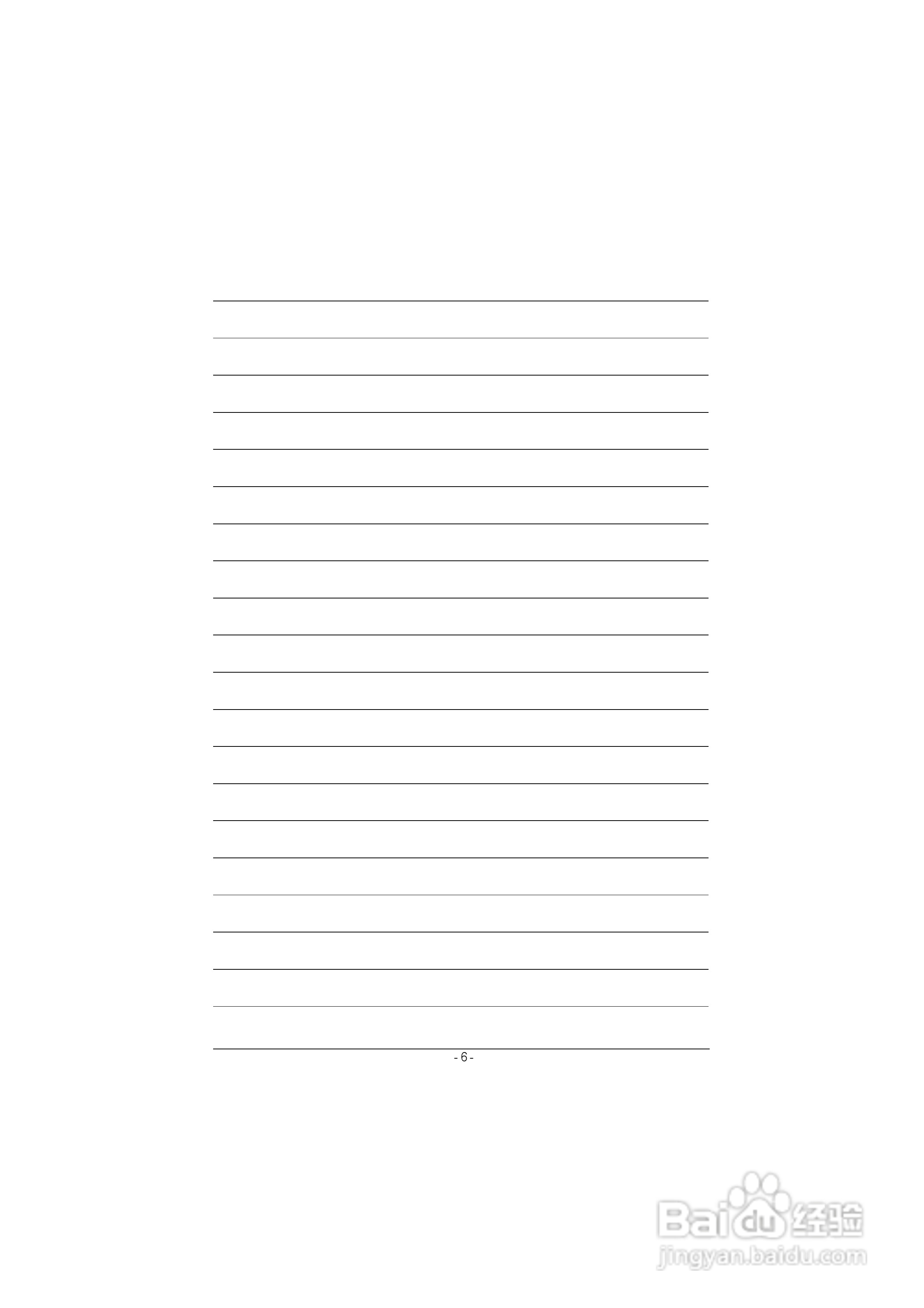 技嘉GS-R113V-RH (1.0)型服务器使用说明书:[5]