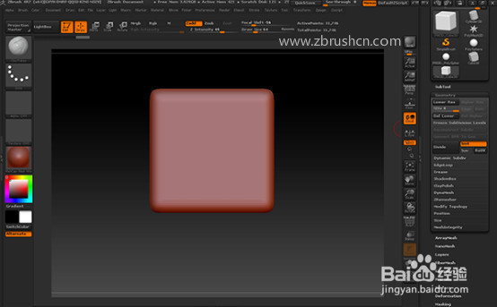 怎么使用ZBrush中的Slice笔刷