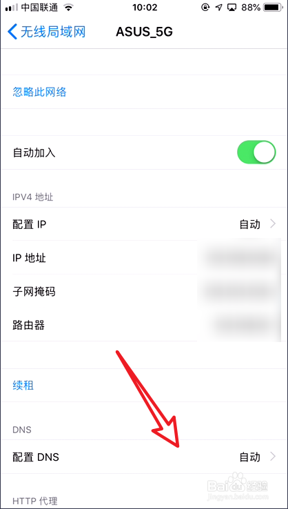 iPhone6无法连接到iTunes Store解决办法