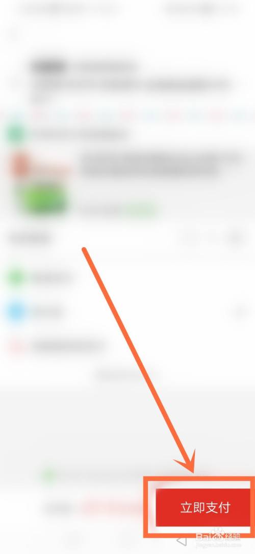 在拼多多怎么找正规药店买药