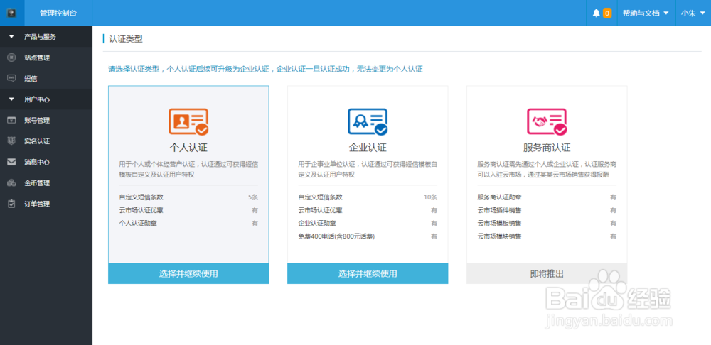 软件开发包含哪些流程？