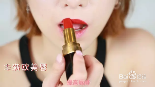 库库芭比教你6种唇妆的画法