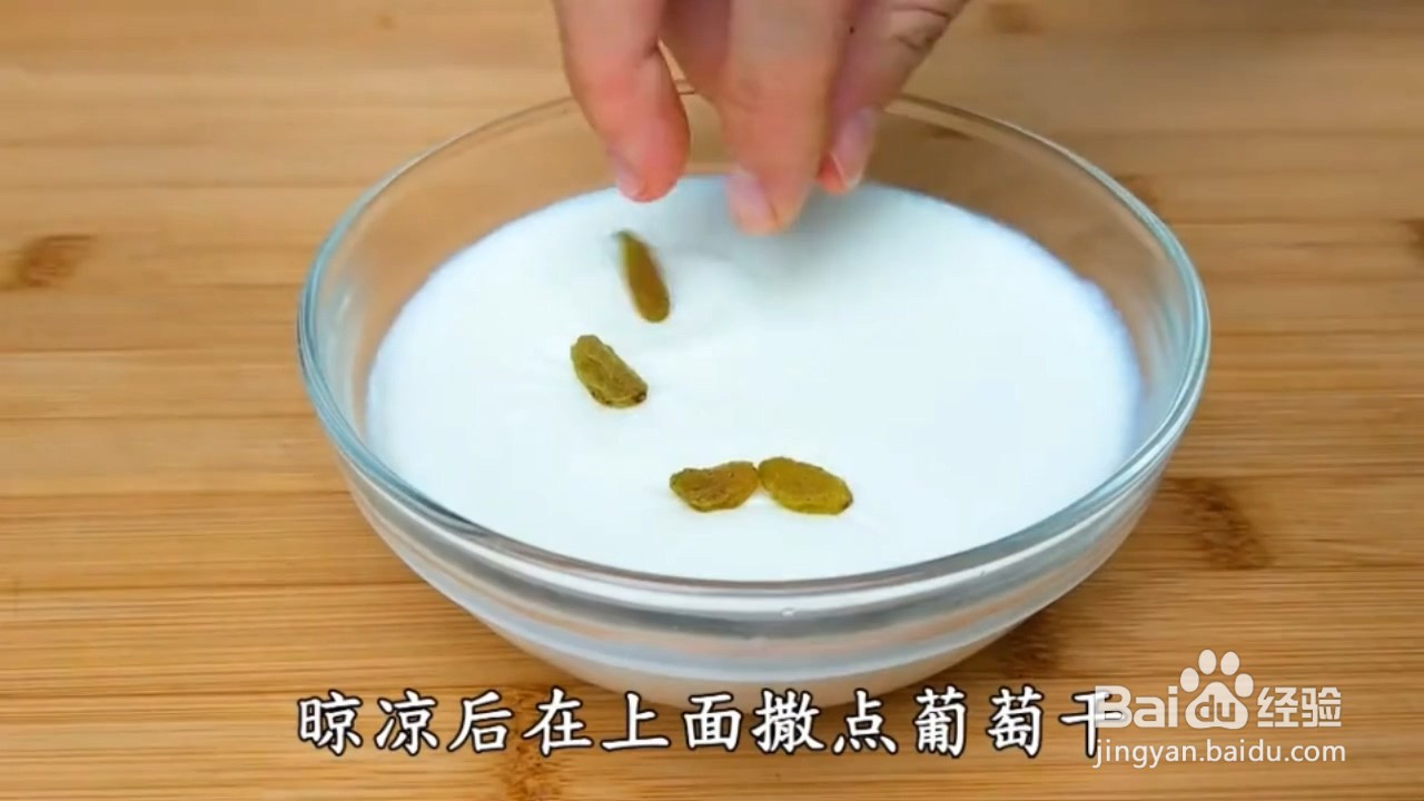 怎么做双皮奶