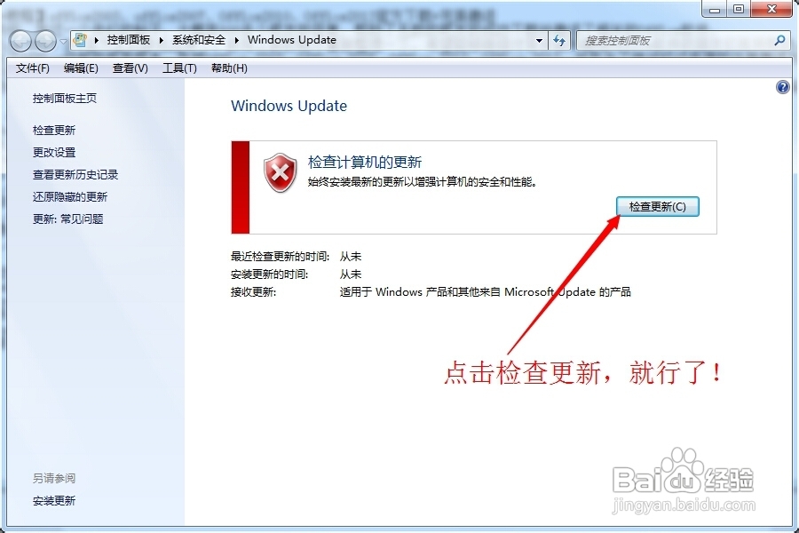 office2010官方下载 免费完整版