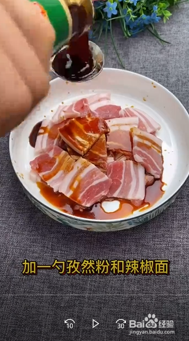 怎么做香烤五花肉片