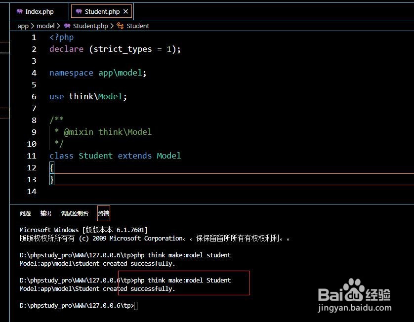 ThinkPHP如何使用数据集进行批量删除和更新数据