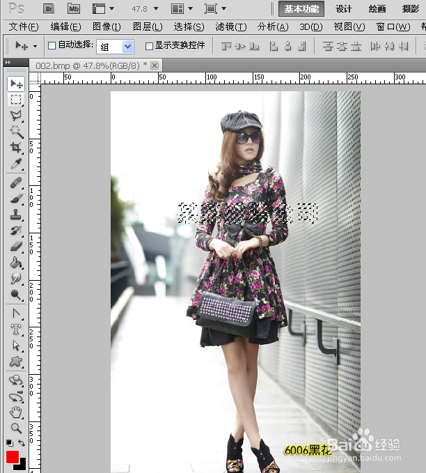 怎样用PS快速制作透明水印