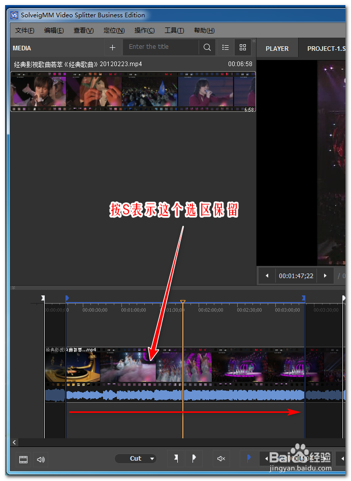 如何快速无损分割视频