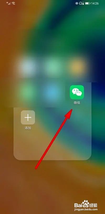 微信朋友不看对方动态怎么设置