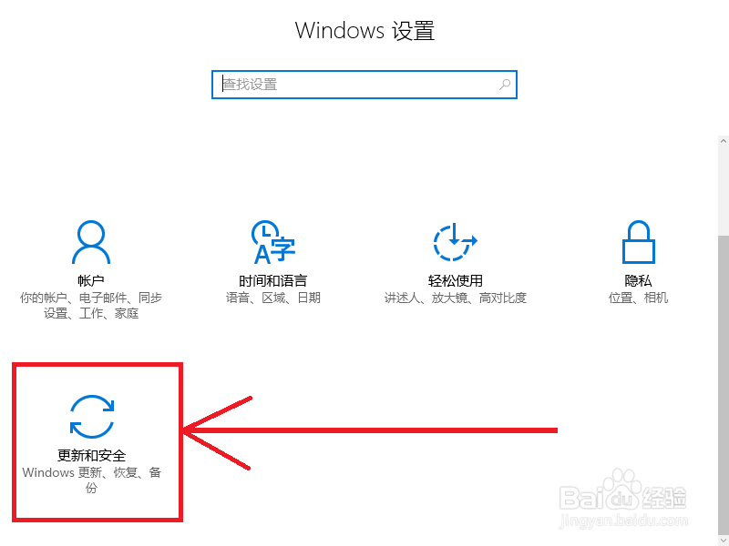 win10重置功能让你系统快如新装!