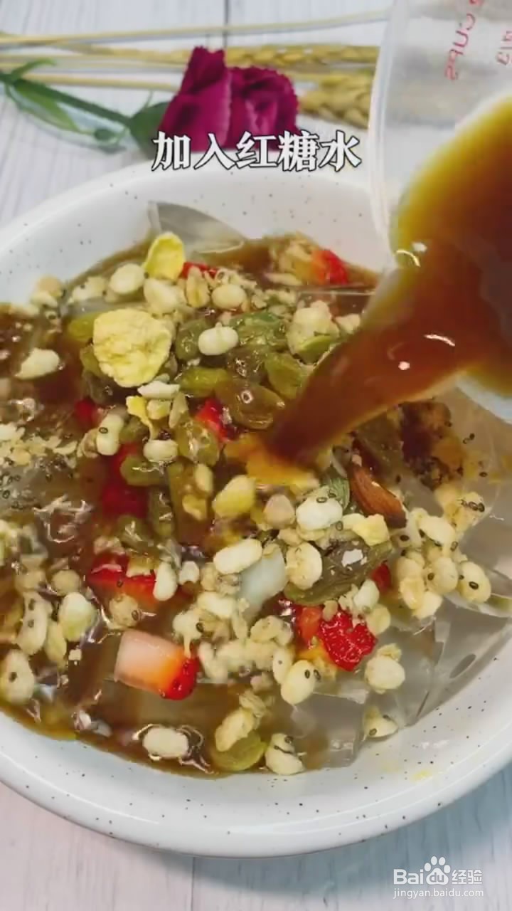 如何制作消暑凉粉
