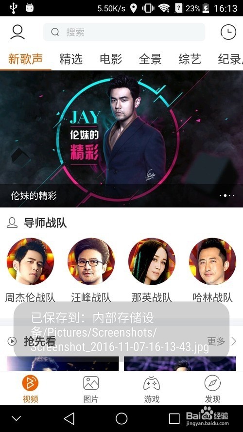 中兴天机7 MAX:这手机能让你告别电影院