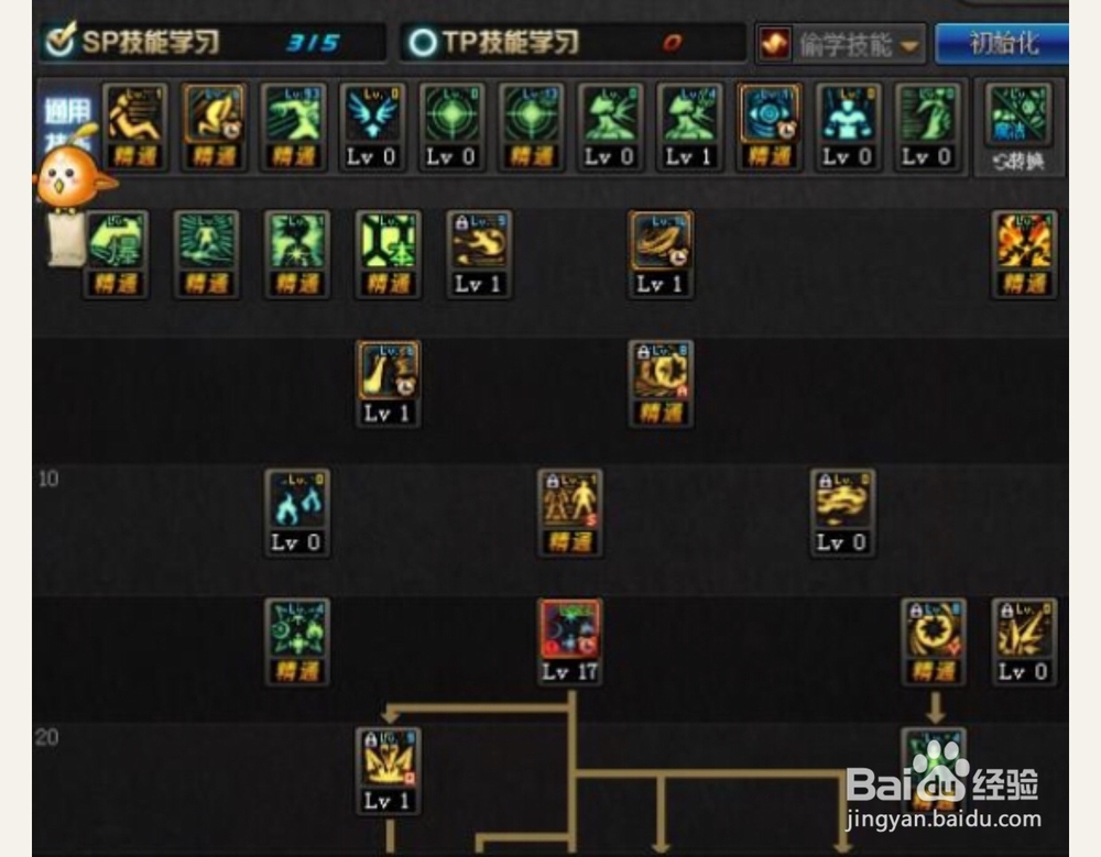 dnf起源版最新90魔皇加点