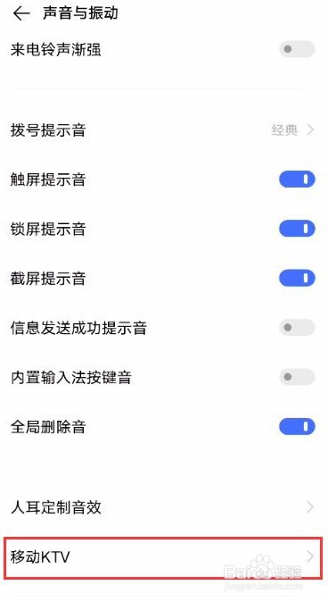 vivo s7的耳机怎么用