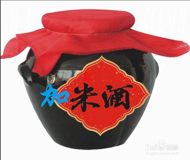 酸菜鱼头火锅的做法