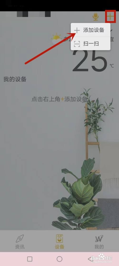 夏季冰箱的温度怎么调才正确