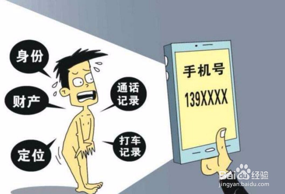 电信诈骗的手法以及如何防范（快递被扣押类型）