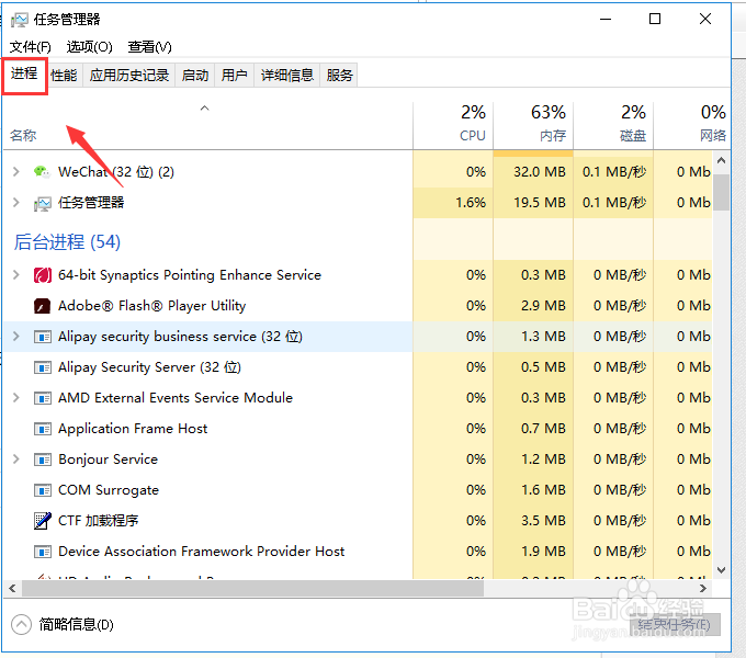 win7桌面右下角的小喇叭音量图标不见了怎么办