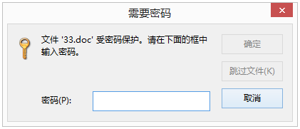 怎样加密个人资料和个人文件