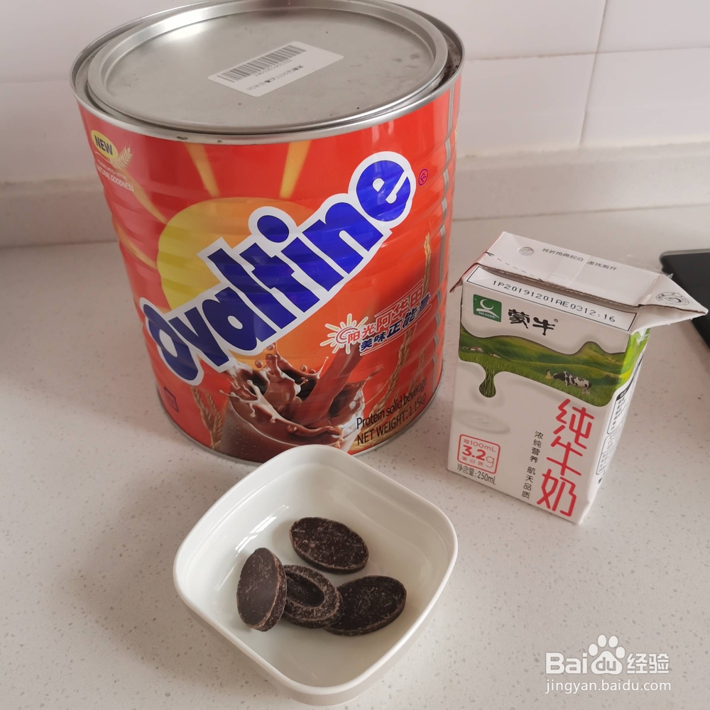 棉花糖可可热饮的做法