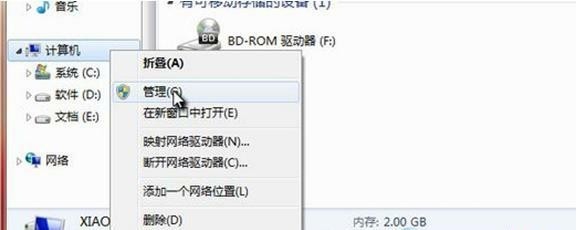 win7打印机共享怎么设置?