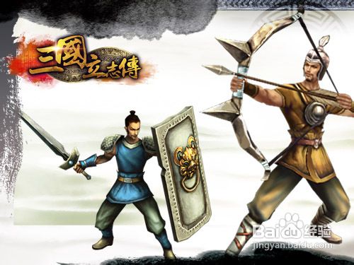 《三国立志传》橙色装备属性加成介绍