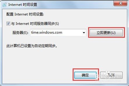 电脑浏览器提示安全证书错误怎么解决