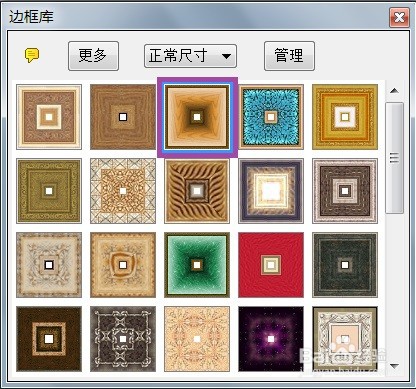 PhoXo古色古香墙壁画框卡片怎么设计