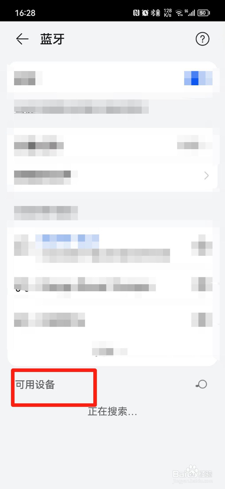 无线蓝牙耳机怎么连接手机
