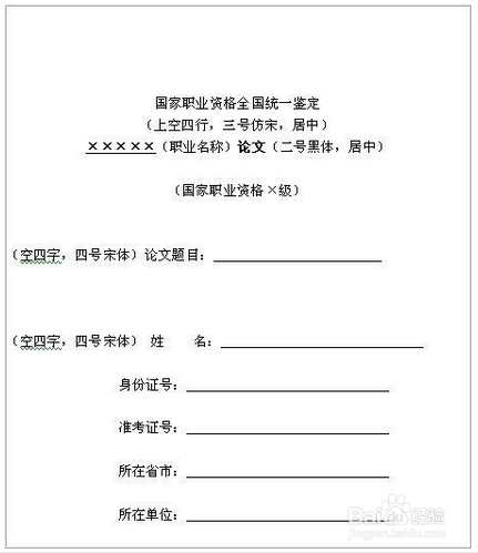 国家级刊物有哪些