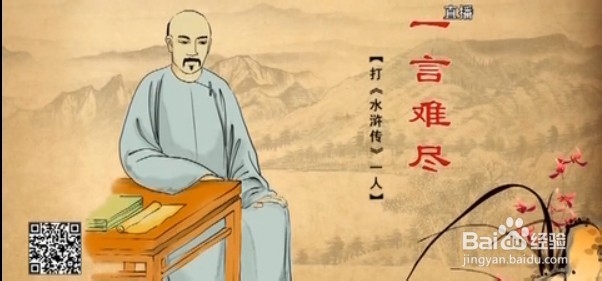 中国谜语大会：[1]第一场之历史迷局