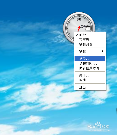 桌面时间软件 笨笨钟功能设置一。