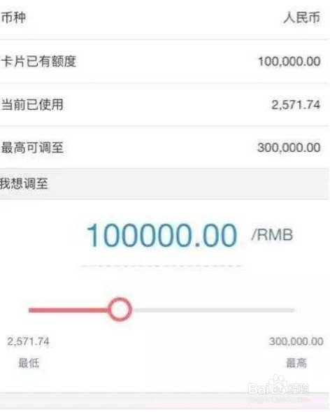 工行融e借如何提升额度