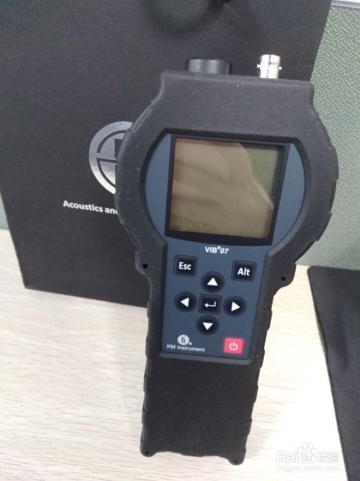 VIB07低频、中频、高频和包络频谱的使用（三）