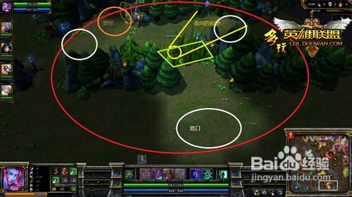 【英雄联盟】插眼技巧,教你如何专业插眼