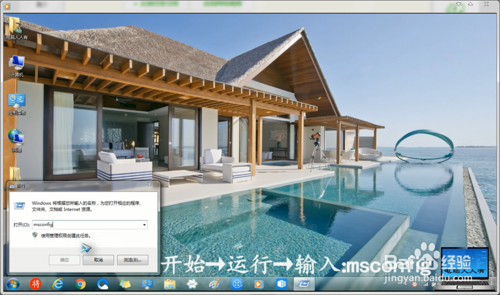 如何判断修改主页的软件