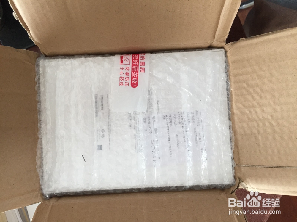 2018新款ipad开箱收货记录
