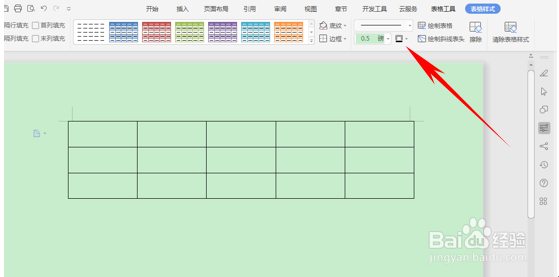 word中如何为指定的表格线设置颜色和线型?